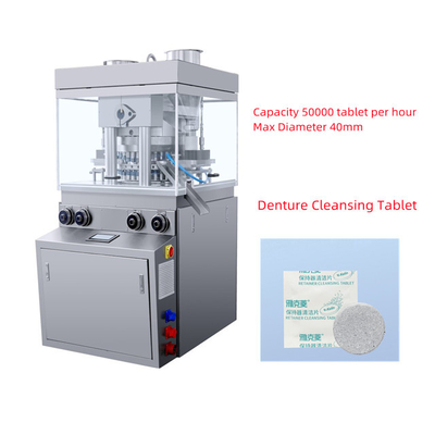 TIANHE Pulizzatore di compresse effervescenti singolo / doppio strato rotativo compressa macchina fornitore