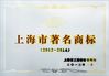 Porcellana Shanghai Tianhe Pharmaceutical Machinery Co., Ltd. Certificazioni